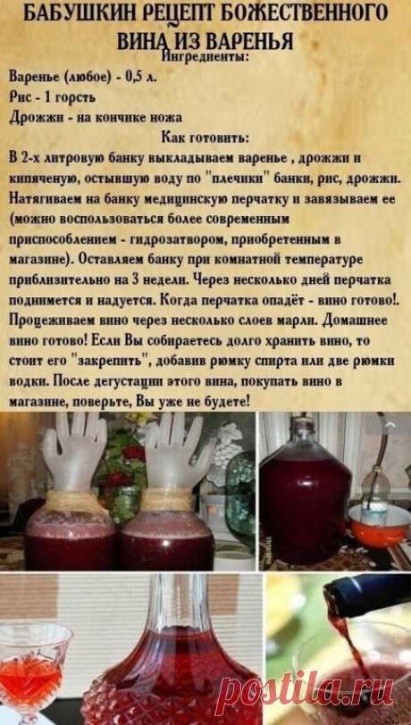 А я и не знала куда варенье прошлогоднее применить... Как жаль что этого не знала раньше!