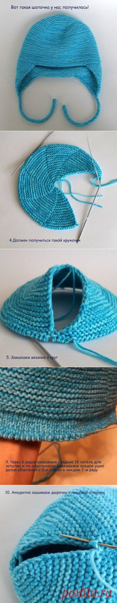 (8) Одноклассники Вязание шапки с макушки