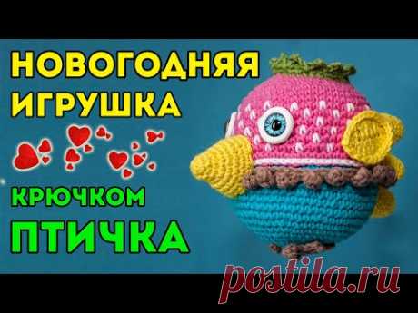 НОВОГОДНЯЯ ИГРУШКА 🐦птица крючком 🐦елочная игрушка, мастер-класс - YouTube