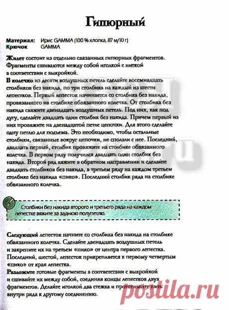 cxema23(1).jpg (Изображение JPEG, 1042 × 1407 пикселов) - Масштабированное (67%)