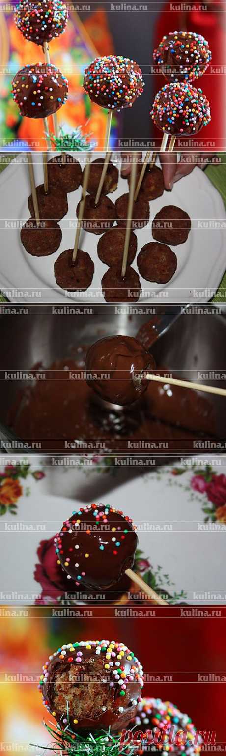Кейк-попс – рецепт приготовления с фото от Kulina.Ru