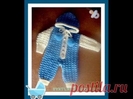 Комбинезон для малыша спицами. Часть 2. Jumpsuit for baby knitting