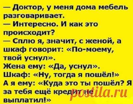 Бесподобные ответы школьников, с которыми не поспоришь