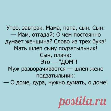 Смех в картинках...(115)) | Блог Иван | КОНТ