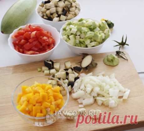 Рататуй запеченный в духовке — рецепт с фото пошагово. Как приготовить овощное рагу в духовке?