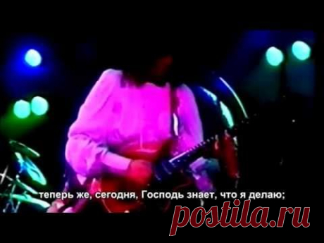 Queen - Doing All Right - русские субтитры