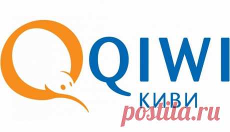 Qiwi-кошелек и переводы через Contact больше не доступны - ФОКУС ВНИМАНИЯ