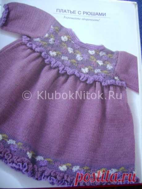 Фиолетовое платье с рюшами | Вязание для девочек | Вязание спицами и крючком. Схемы вязания.
