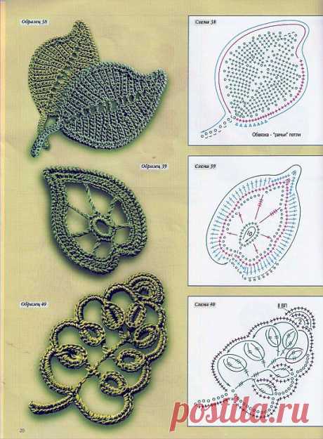 Мотивы ирландского кружева. Подборка 17.