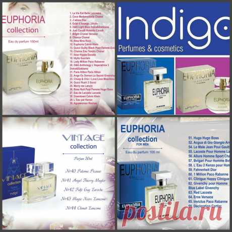 Номерная французская парфюмерия Indigo (Euphoria Collection) - Вся наша парфюмерия натуральная и произведена во Франции компанией Fragworld (Франция) www.fragworld.fr, по классификации парфюмерии относится к классу &quot; А &quot; выпускается в форме: Eau de Parfum