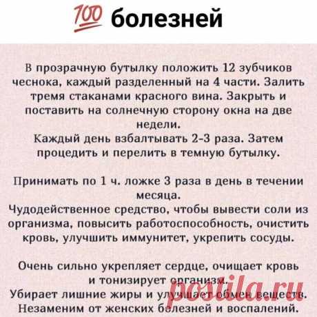 #полезныесоветы