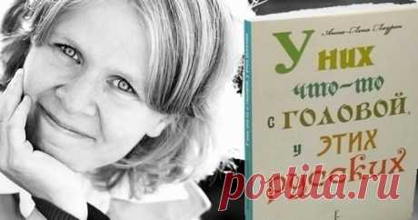 &quot;У них что-то с головой, у этих русских&quot; — Интересные факты