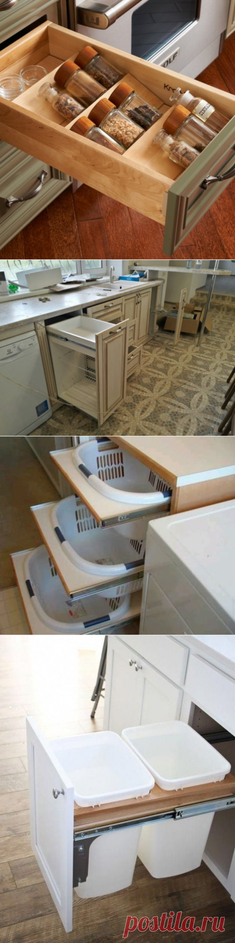 Как заменить дорогие кухонные системы хранения | Мебель своими руками | Яндекс Дзен