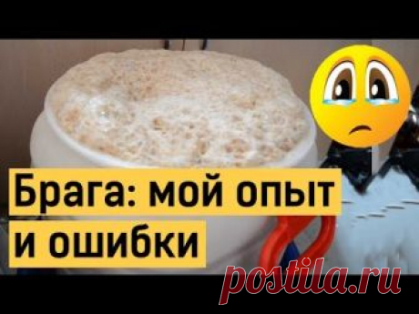 Сколько должна бродить брага и как повлиять на процесс? Что добавить для лучшего брожения | Домашний самогон своими руками | Яндекс Дзен