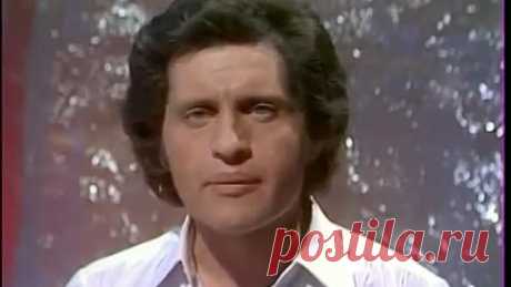 Joe Dassin "Et si tu n'existais pas" (live officiel) - Archive INA