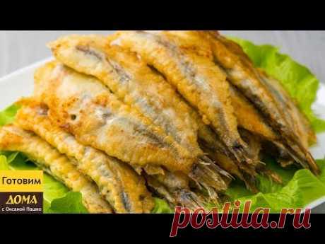 Жареная мойва в необычном кляре 😋🐟👍 Съедается молниеносно! Остановится не возможно!