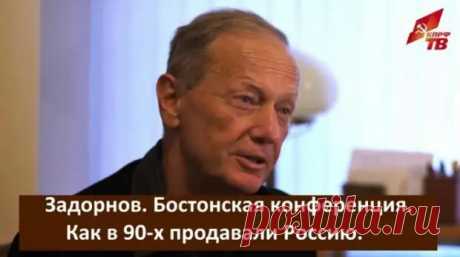 Михаил Задорнов о ЦРУ и о продажной еврейской элите в России... Откровенное интервью - В Объективе - Актуальные новости - медиаплатформа МирТесен