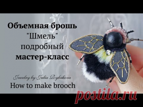 Брошь жук мастер-класс. Брошь своими руками. Brooch bouquet tutorial. How to make brooch. Рукоделие