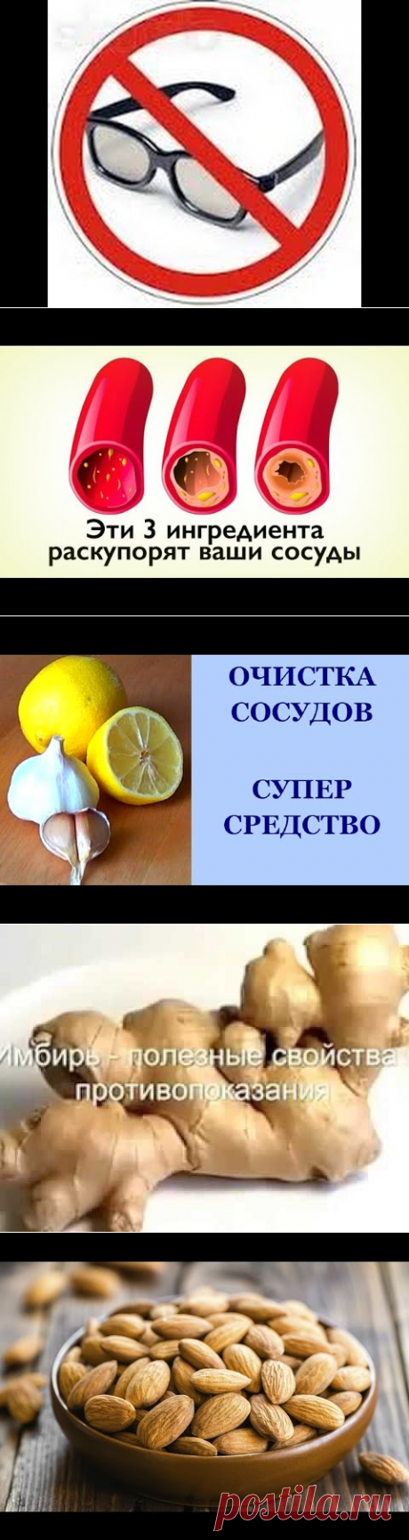 Ешьте ИМБИРЬ каждый день В ТЕЧЕНИЕ 1 МЕСЯЦА и вот, что ПРОИЗОЙДЁТ С ВАШИМ ОРГАНИЗМОМ - YouTube