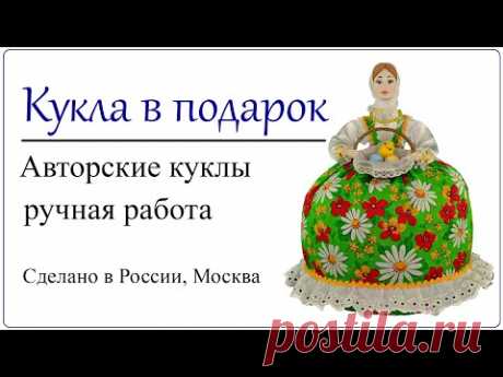 Подарок на Пасху красивая кукла грелка трех цветов В руках лукошко с пасхальными яичками и цыпленком