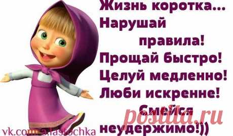 ...ВОТ ШКОДА...
⇩ ⇩ ⇩ ⇩ ⇩ ⇩ ⇩ ⇩ ⇩ ⇩ ПРОДОЛЖЕНИЕ ТЕМЫ ⇩ ⇩ ⇩ ⇩ ⇩ ⇩ ⇩ ⇩ ⇩ ⇩
#котик