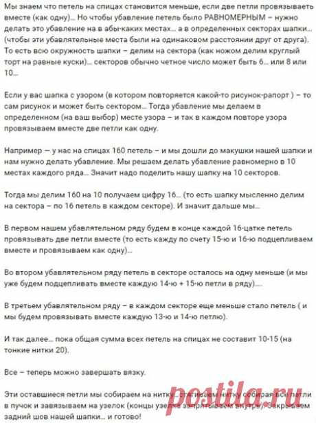 Представляем вам шапку, которую можно связать спицами очень быстро. И все это благодаря простому узору “рис”, который идеально подходит так-же и для начинающих.