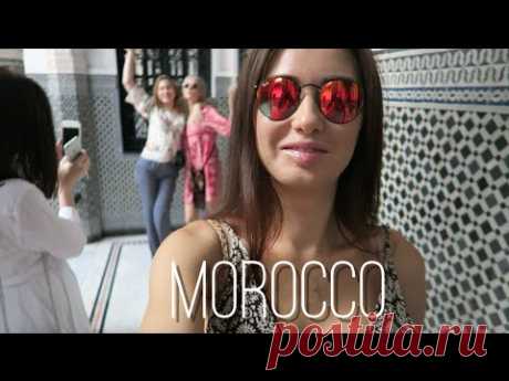 МАРОККО : ТРИ ДНЯ В РАЮ  MOROCCO VLOG