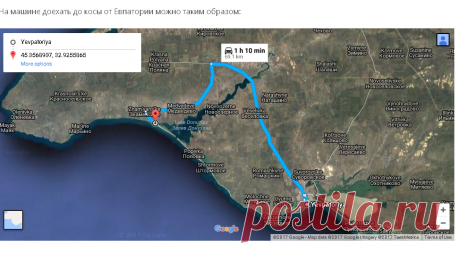 Коса Беляус в Крыму: фото, пляжи, отели, отдых, на карте, отзывы
