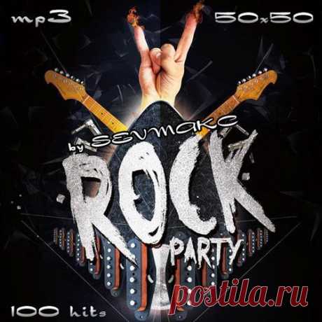 Rock Party 50x50 (2019) Mp3 Исполнитель: VAНазвание: Rock Party 50x50Год выхода: 2019Жанр: RockКоличество треков: 100Качество: mp3 | 320 kbpsВремя звучания: 06:52:49Размер: 943 MBTrackList:01. Boyce Avenue - Kiss from a Rose02. Северный флот - Мёртвый изнутри03. Icon For Hire - Hollow04. The Who - All This Music Must Fade05.