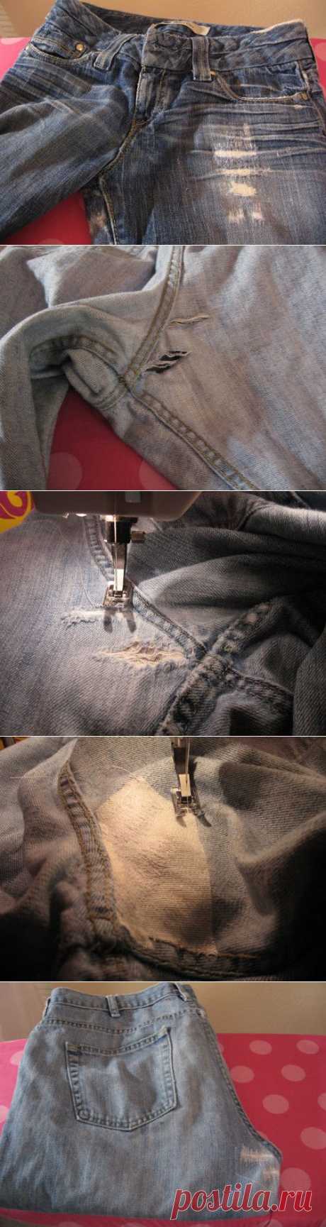 Как заделать дырку на джинсах