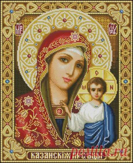 Вышивка крестом икона Казанской Св. Богородицы.