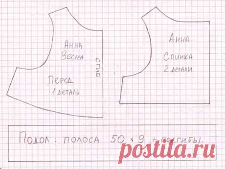 выкройка платья на куклу 47 см: 11 тыс изображений найдено в Яндекс.Картинках