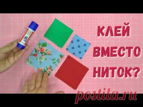 Восемь строчек, а как красиво! Звезда-оригами из квадратов.