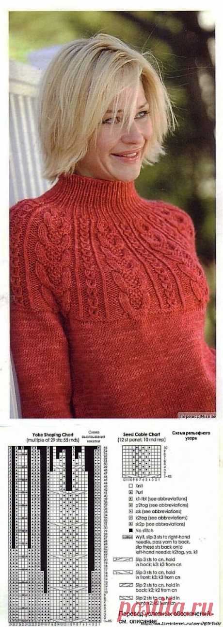 Пуловер с рельефной круглой кокеткой.