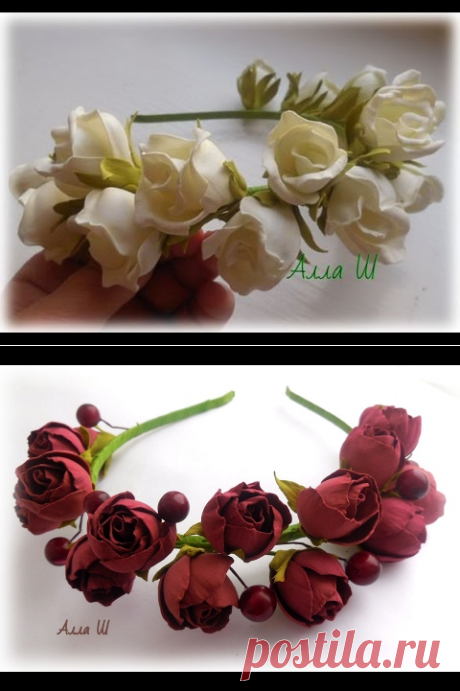 МК Цветы из фоамирана. &quot;Ободок с бутонными розами из фоамирана&quot;. - YouTube