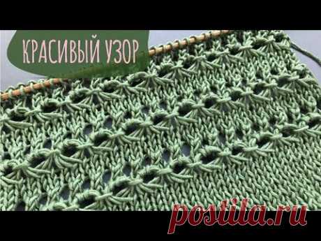 🌿КРАСИВЫЙ И ПРОСТОЙ АЖУРНЫЙ УЗОР спицами для вязания топов/туник🌿Beautiful and EASY Knitting Pattern