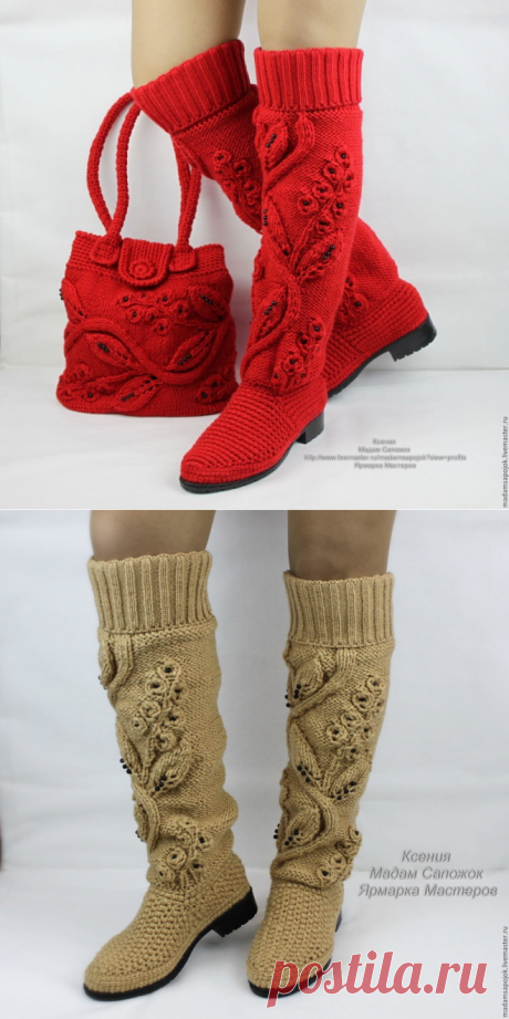Очень красивая вязаная обувь от Мадам Сапожок Ксения. Идеи для любителей вязания.