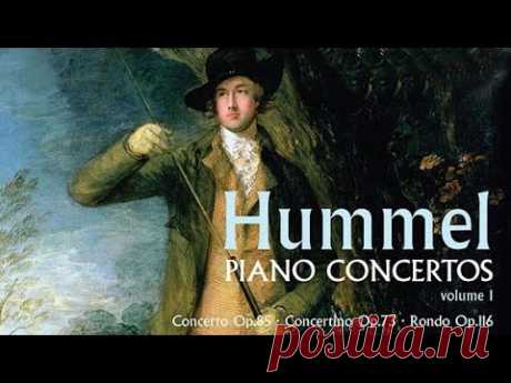 Концерты для фортепиано с оркестром Иоганна Гуммеля