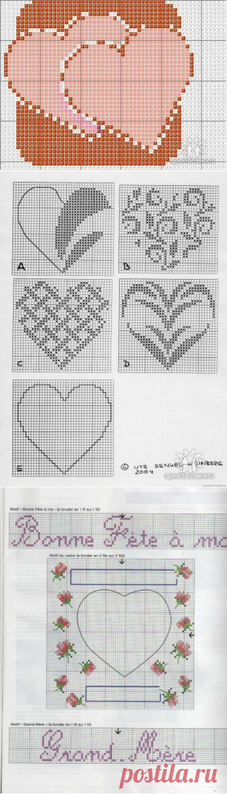 Сердечки - запись пользователя Veselka (Василина - на Ты) в сообществе Вышивка в категории Схемы вышивки крестом, вышивка крестиком