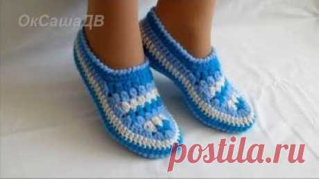 Тапочки - мокасины крючком. Slippers-moccasins crocheted.