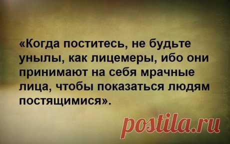 Насколько важно поститься в среду и пятницу? Священник дал ценные пояснения | Святые места | Дзен