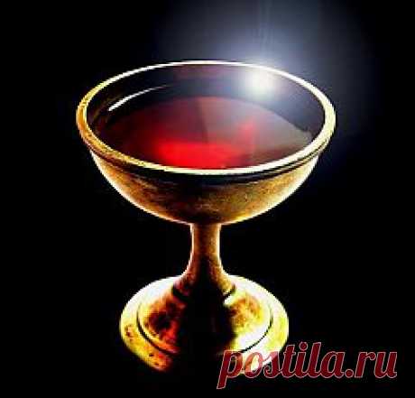 Чаша св.Грааля - символ любви и бессмертия.