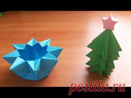 Новогодние Поделки Своим Руками Из Бумаги. Елочка и Коробочка Звезда. Christmas Tree ans Star Box