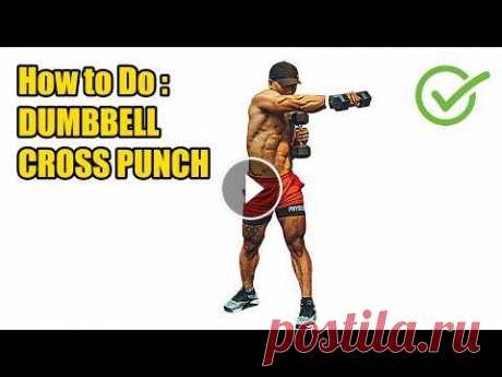 HOW TO DO DUMBBELL CROSS PUNCH - 354 CALORIES PER HOUR - (Back Workout). Register and press the bell button to watch the new video: Thank you for your...