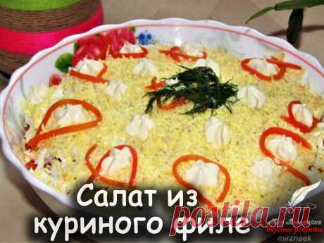 Рецепт приготовления салаты из куриного филе с картошкой