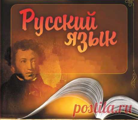 20 слов, в которых допускают ошибки даже образованные люди | Болтай