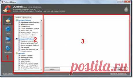 Как пользоваться ccleaner: подробная инструкция