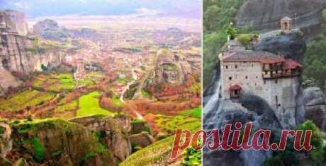 Монастыри Метеоры в Греции | Мировой туризм