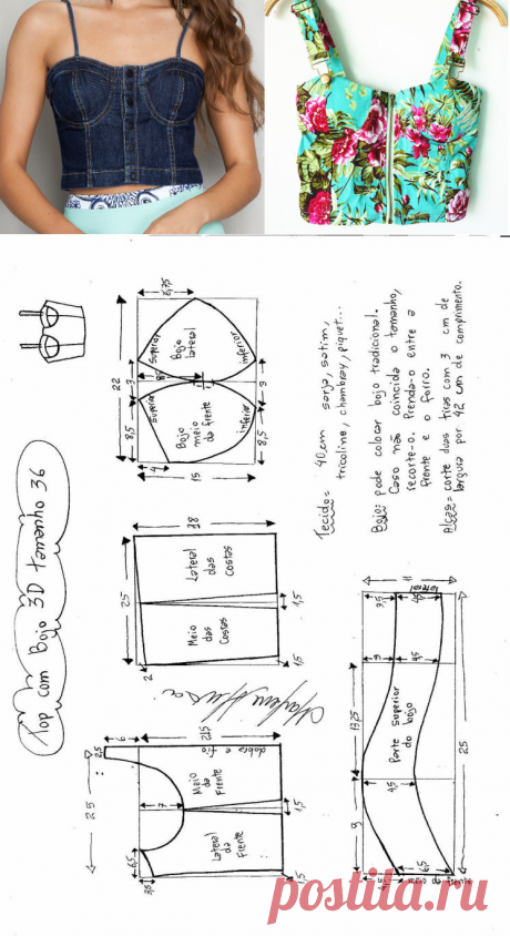 Выкройка топа-корсажа 36-56 размеры (шитье и крой) — Журнал Вдохновение Рукодельницы