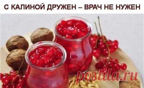 Рецепт от боли в ногах и шее